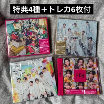 timelesz FAM CD 4 형태 (혜택 포함)