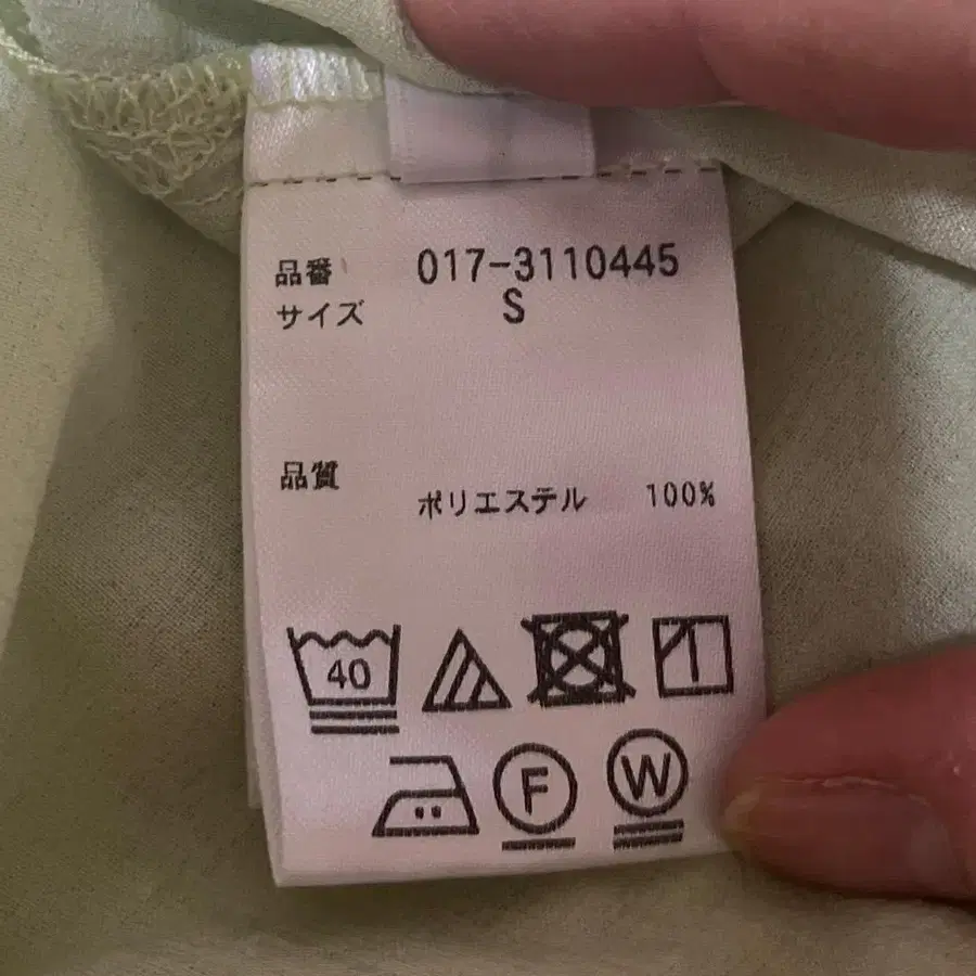 6번째 상품 이미지