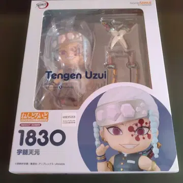 넨도로이드 귀멸의 칼날 우즈이 텐겐