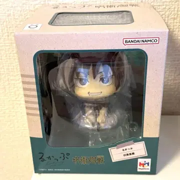 룩업 후시구로 토우지 미개봉 새상품