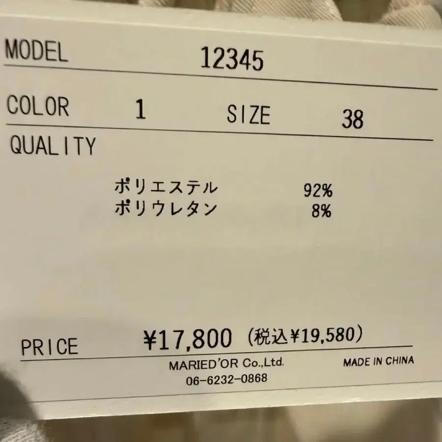 9번째 상품 이미지