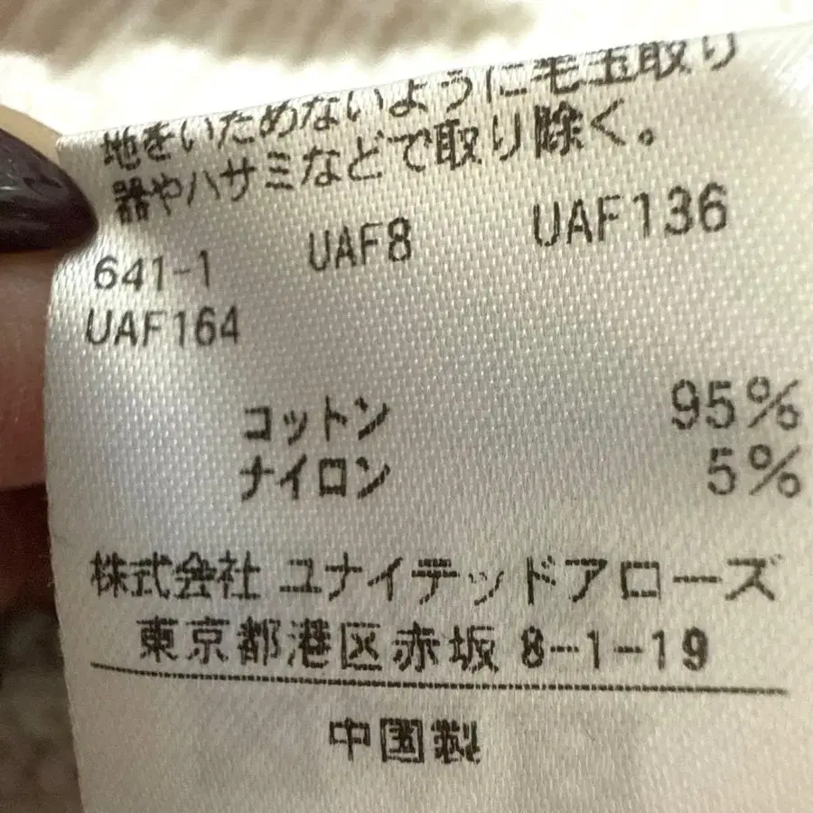 6번째 상품 이미지