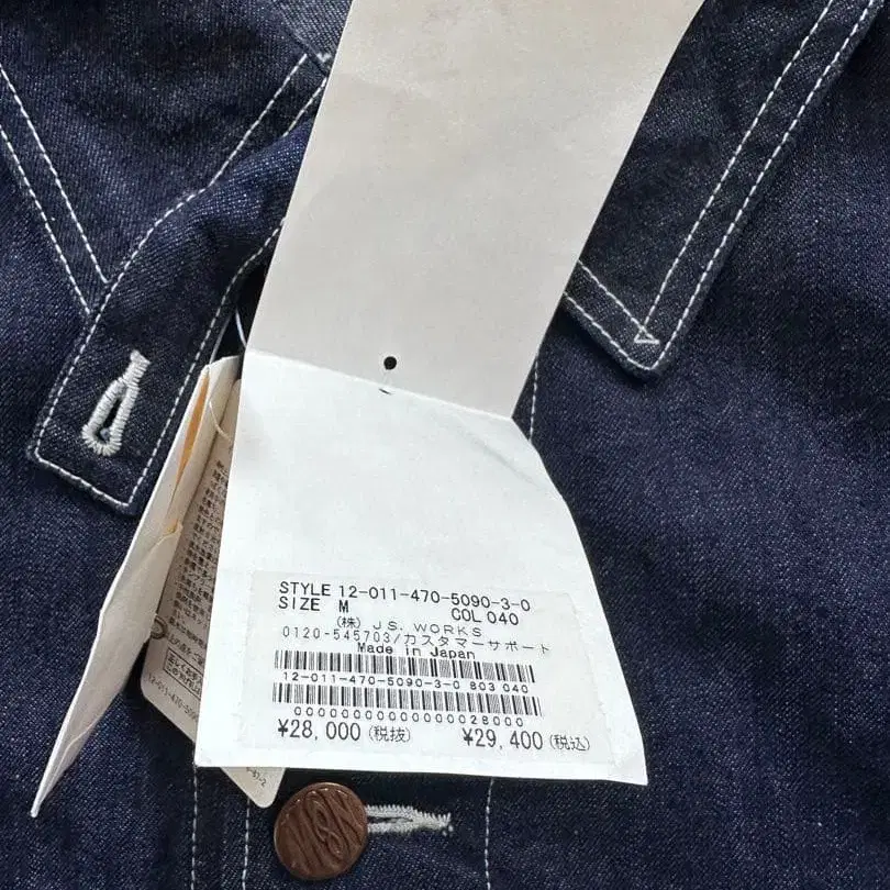 9번째 상품 이미지