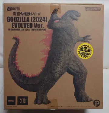 도호 대괴수 시리즈 고질라 에볼브(2024) 소년릭 한정판