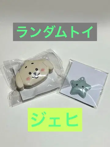 NCTWISH 재희 랜덤 토이