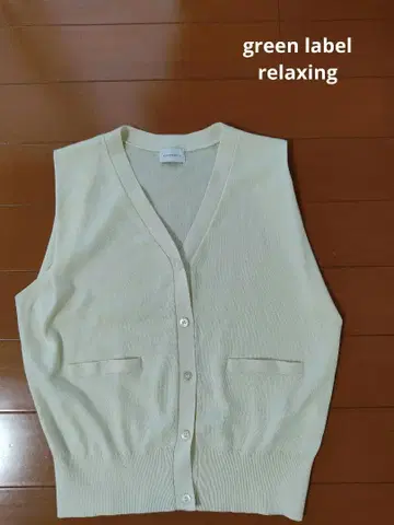 그린 레이블 릴랙싱 아이보리 니트 베스트