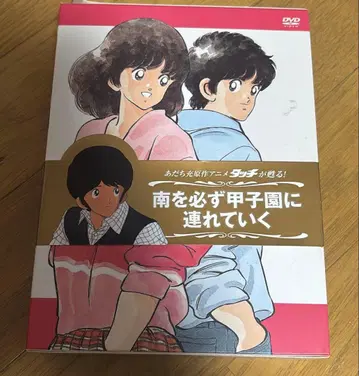 터치 DVD COLLECTION 1 (6장 세트)