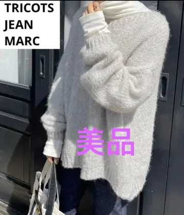 트리코 잠마르크 그레이 긴팔 스웨터