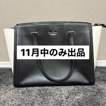 케이트 스페이드 블랙 화이트 바이컬러 토트백