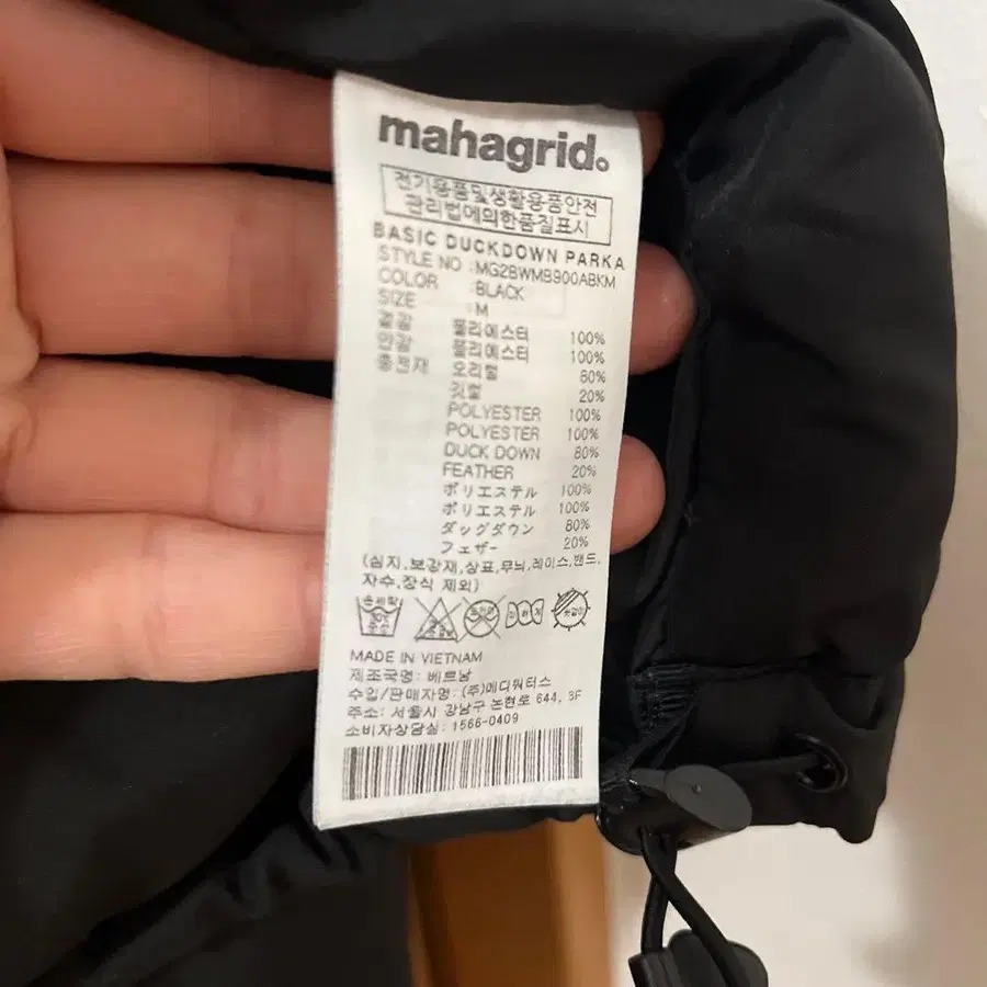 4번째 상품 이미지