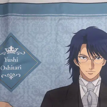 오시타리 유시 등신대 타월 태피스트리 테니프리 테니스의 왕자님