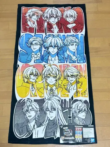 히프노시스 마이크 제일복권 A상 비주얼 타월