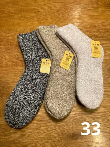 33 타비오 모찌모찌 휘핑 룸삭스 3족 세트