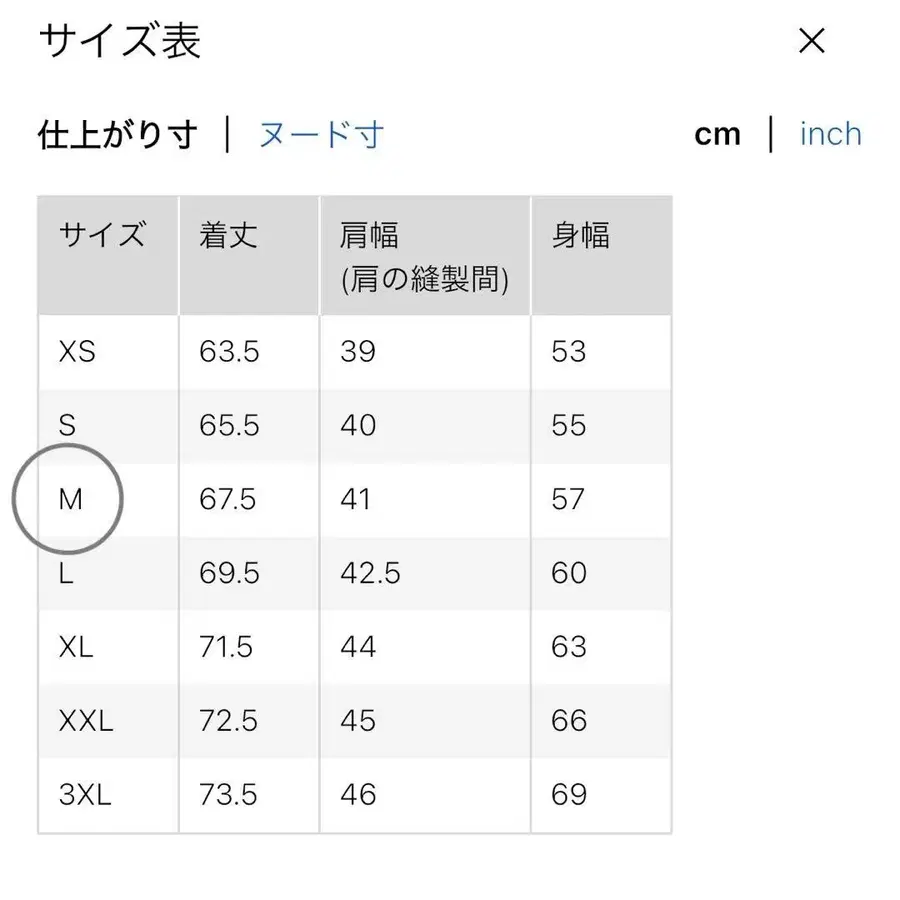 11번째 상품 이미지