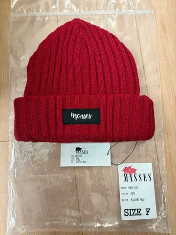 MASSES 니트 캡 레드