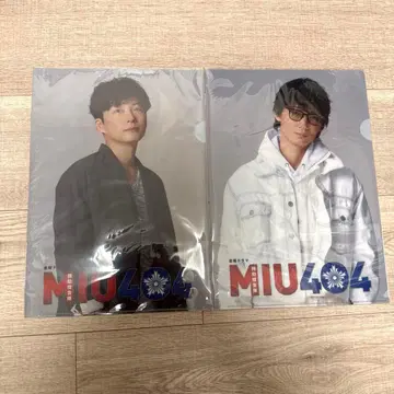 MIU404 클리어 파일 세트 이부키 아이 시마 카즈미 미개봉품