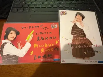 로지 크로니클 컬렉션 브로마이드 요시다 히노 컴프