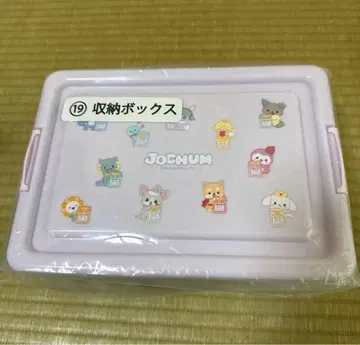 JOCHUM 제오참 제일복권 수납 BOX