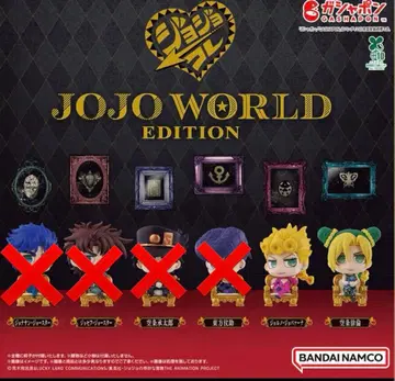 죠죠 콜레 월드 에디션 죠르노 죠린 2세트