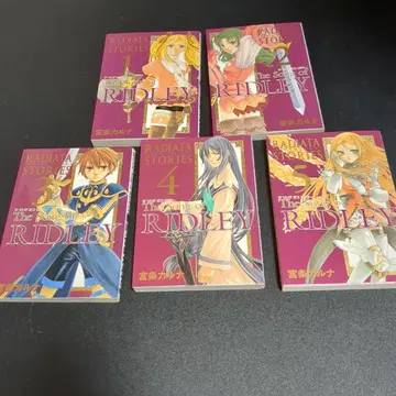 라디에타 스토리 The Song of RIDLEY 전 5권 세트