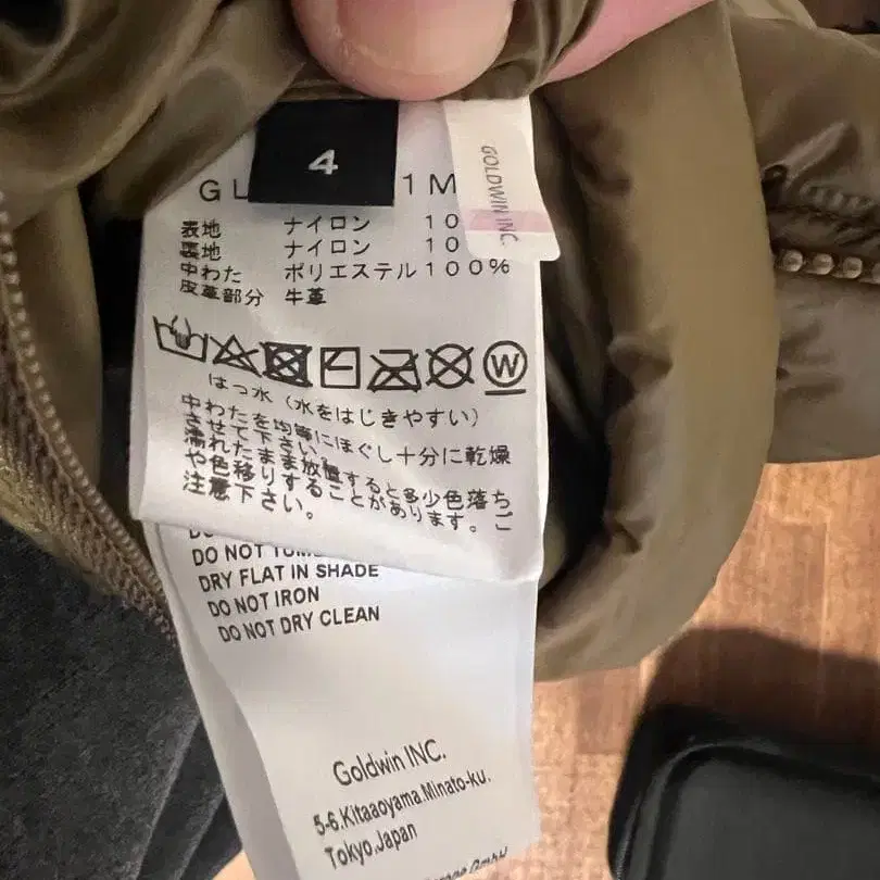 4번째 상품 이미지