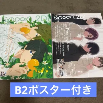 Free! spoon.2Di vol.25/vol.34 2권 세트