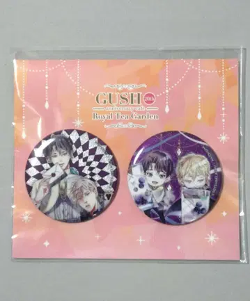 GUSH 20주년 세상에서 가장 먼 사랑 캔뱃지 2개 세트