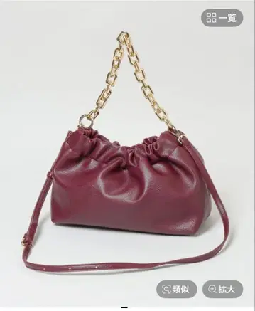 A part by 체인 2WAYBAG 보르도 택 포함 미사용 새상품