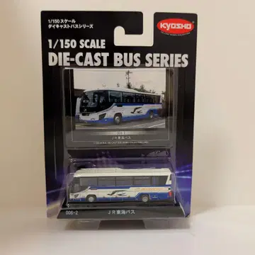 교쇼 KYOSHO 1/150 JR 도카이 버스