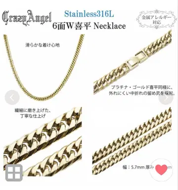 Crazy Angel 골드 목걸이 6면 W 키헤이