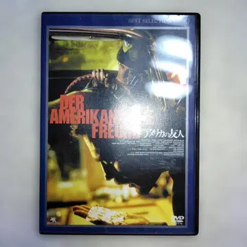 미국 친구 DVD 데니스 호퍼 주연 벤더스 감독