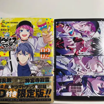 히프노시스 마이크 CD 포함 한정판