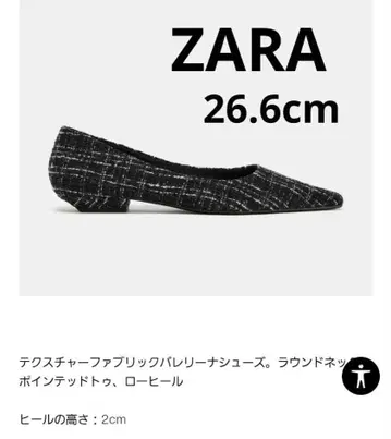 트위드풍 블랙 스틸레토 펌프스