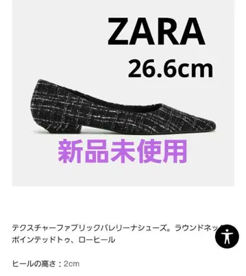 트위드풍 블랙 스틸레토 펌프스