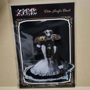 문자화화 하이바이 남자 빅 아크릴 스탠드