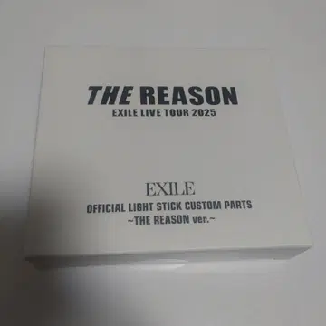 EXILE OFFICIAL LIGHT STICK CUSTOM PARTS