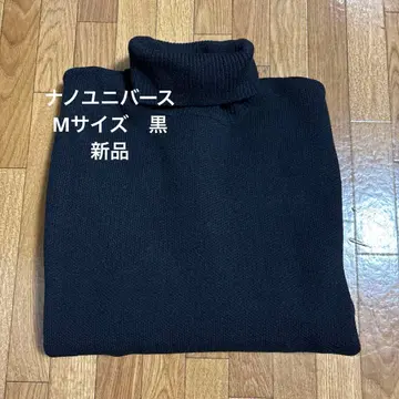 나노 유니버스 터틀 니트