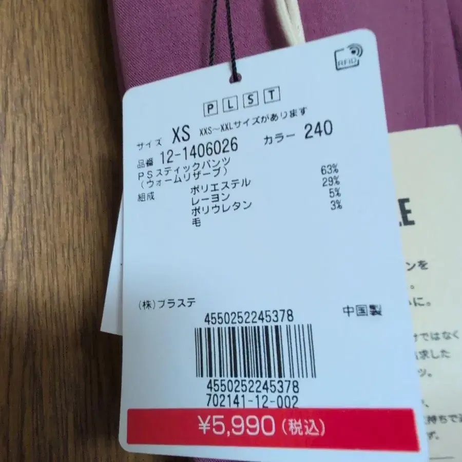 5번째 상품 이미지