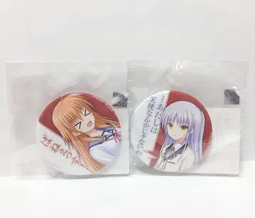 Angel Beats! 온라인 복권 대사 캔뱃지 카나데 세키네 2점