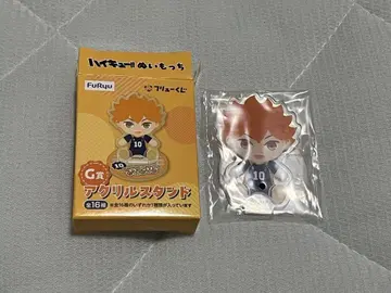 하이큐 카라스노 고교 세트