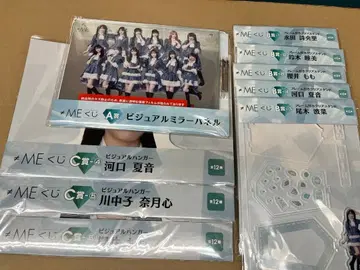 낫 이퀄 미 복권 묶음 판매