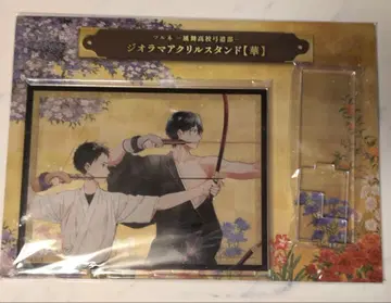 츠루네 지오마 아크릴 스탠드 [ 화 ]