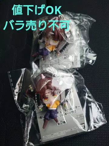 최애의 아이 피규어 키링 츠루기 기사미