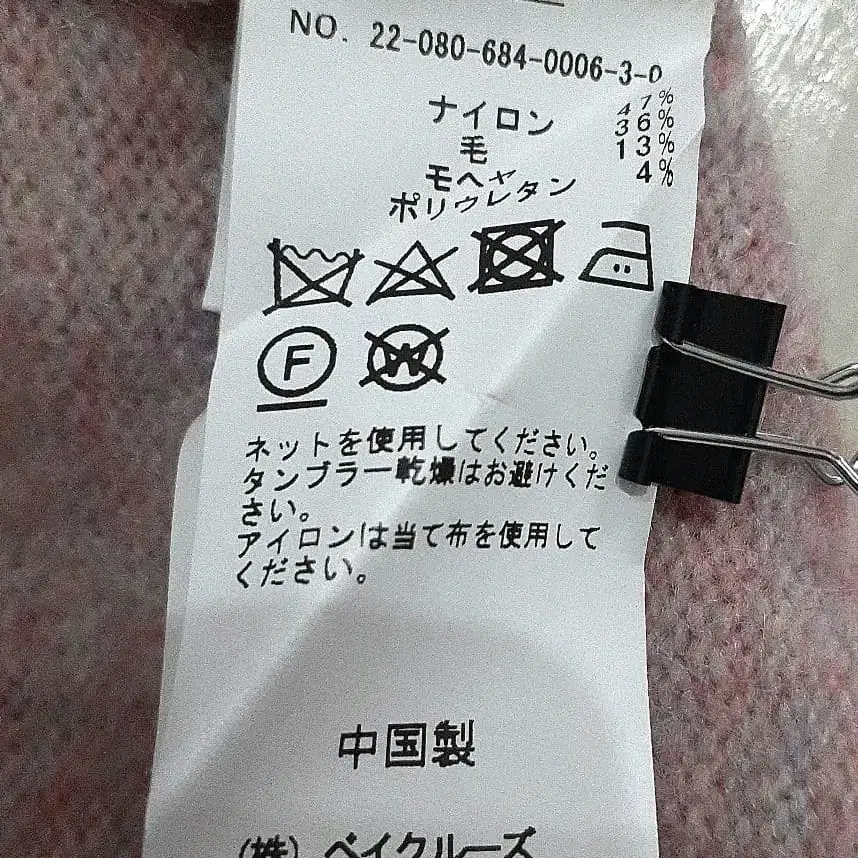 11번째 상품 이미지