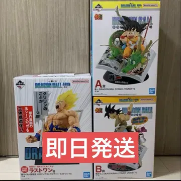 제일복권 드래곤볼 40th ~그 첫번째~ A상 B상 라스트 원상