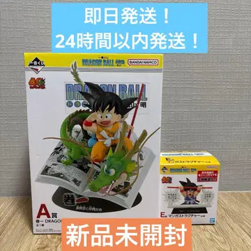 드래곤볼 제일복권 40주년 A상 손오공 E상 덤 손오공