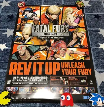 [ 즉시 구매 ok ]  포스터 fatal fury 테리 보 가드