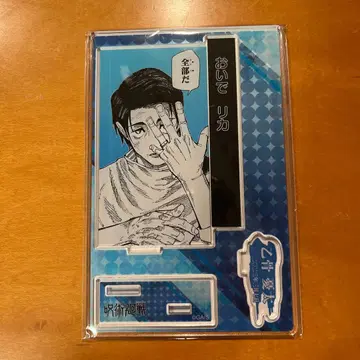 옷코츠 유타 벌스데이 아크릴 스탠드