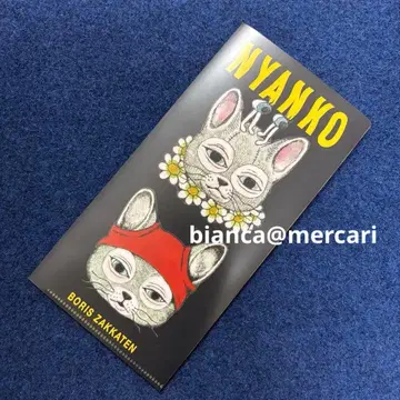 히구치 유코 멀티 케이스 냥코 냥코 보리스 잡화점