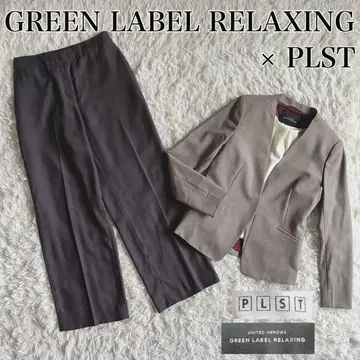 컨디션 최상 그린 라벨 릴랙싱 플라스테 세트 코디 노카라 고급